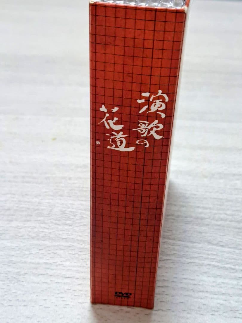 【演歌の花道】テレビ東京　開局５０周年記念DVD8巻セット歌手63名151曲