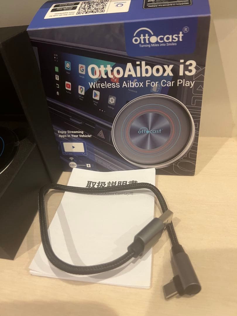 OttoAibox i3 ワイヤレス Aibox 用