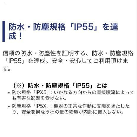 バイク用　ETC　ミツバ　BE51　【858】