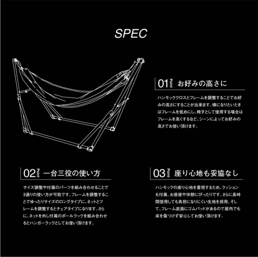 3way ハンモック 自立式 収納袋・夏用ハンモック付き