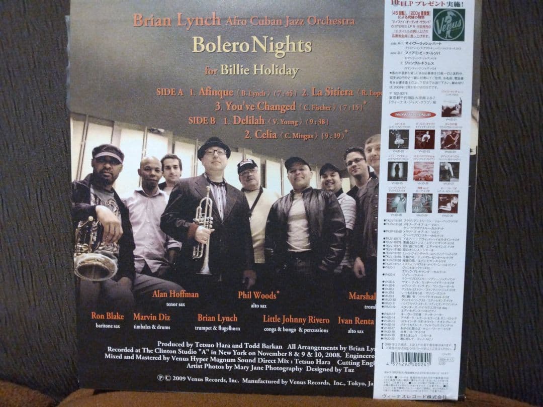「ボレロの夜」 ブライアン・リンチ・アフロ・ キューバン・ジャズ・オーケストラ