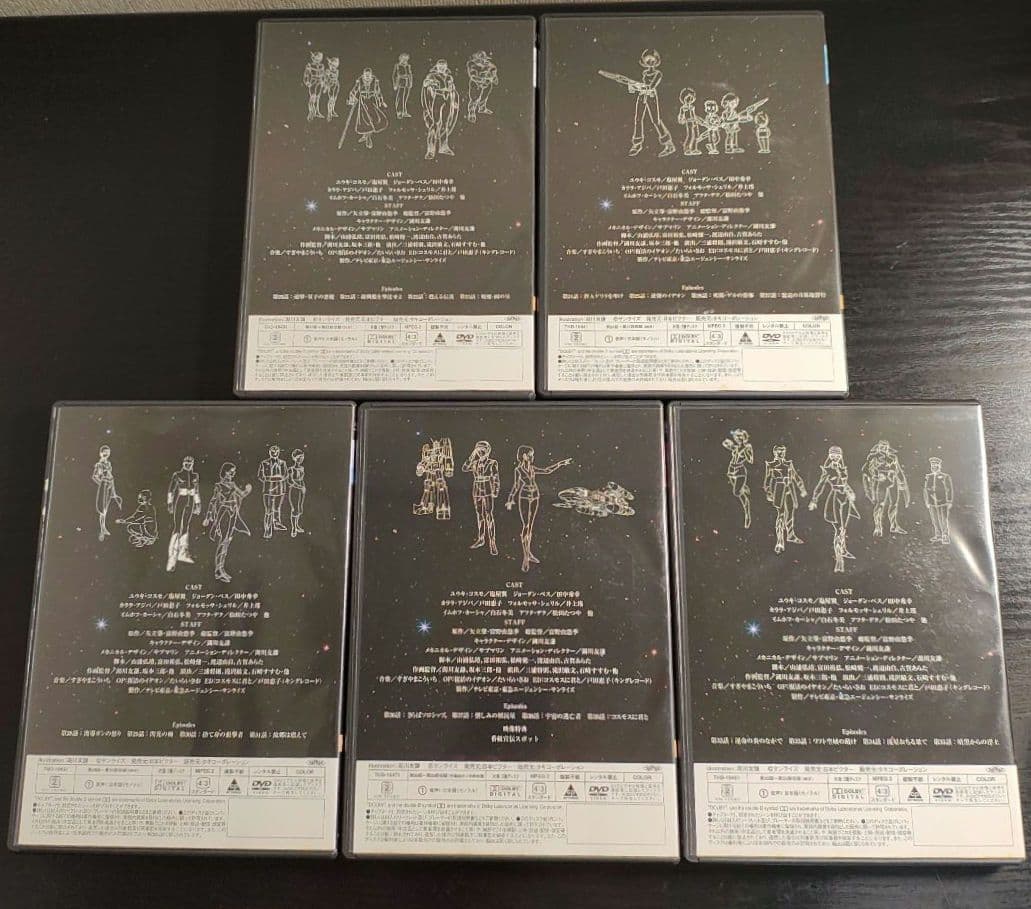 伝説巨神イデオン DVD-BOX まとめ売り