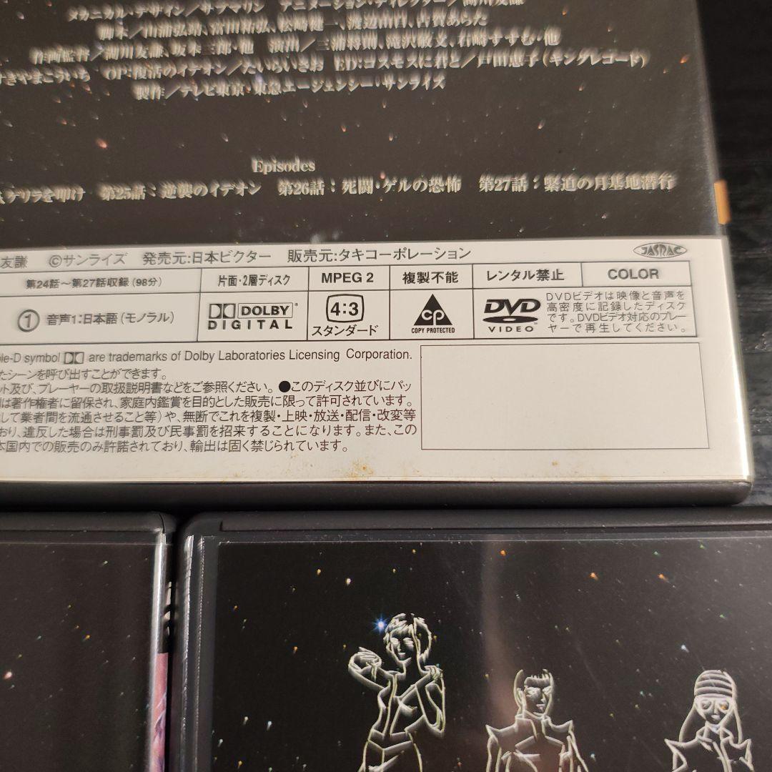 伝説巨神イデオン DVD-BOX まとめ売り