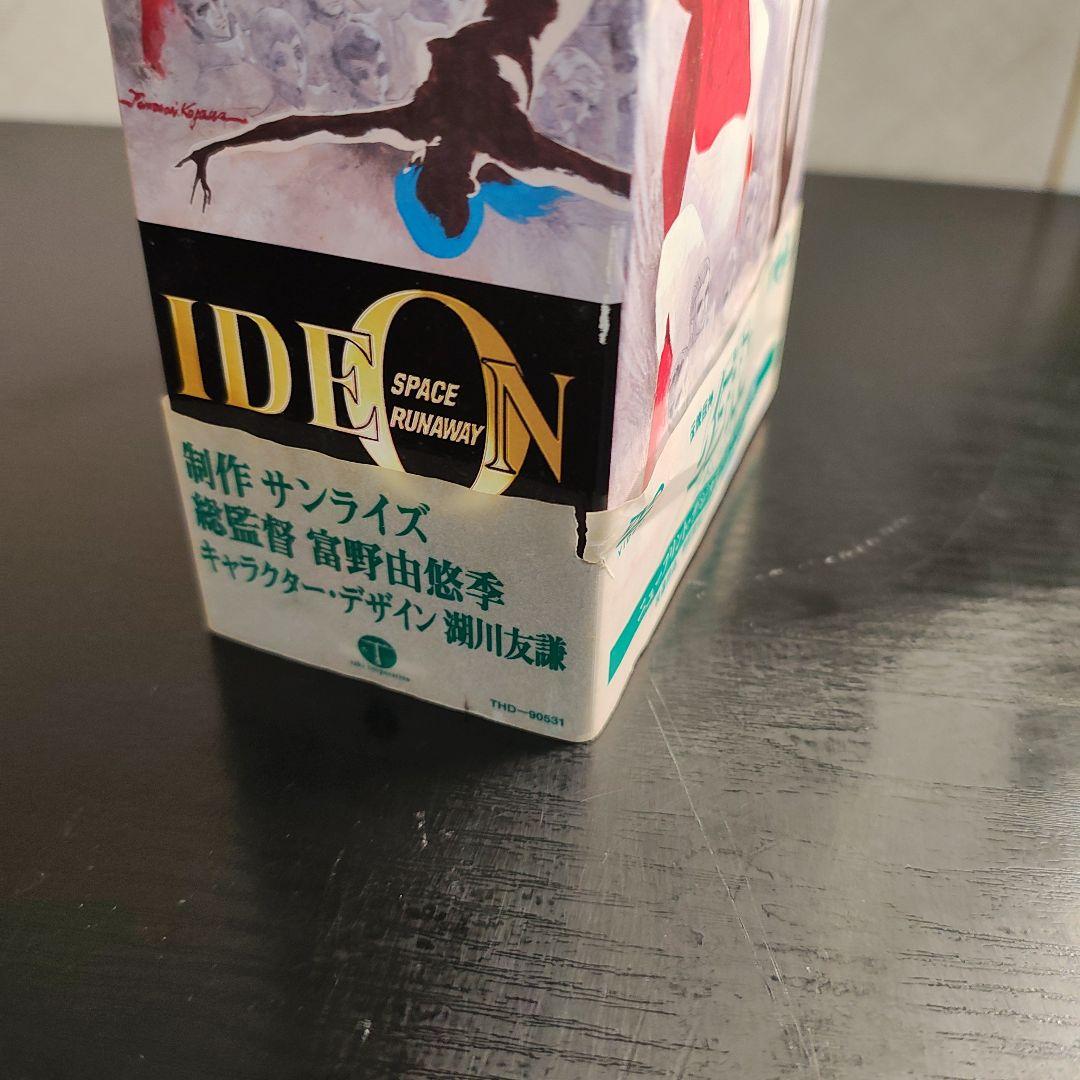 伝説巨神イデオン DVD-BOX まとめ売り