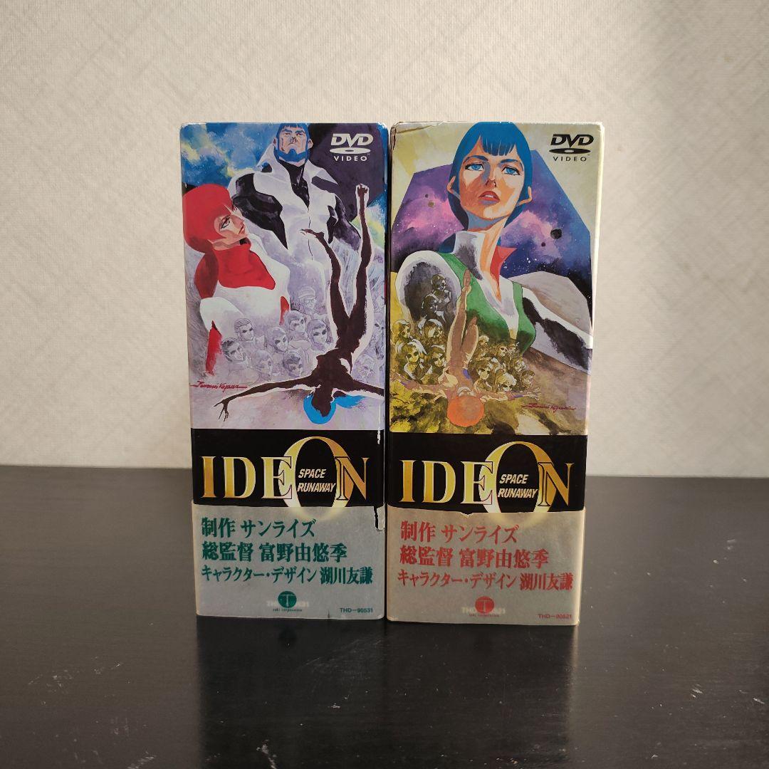 伝説巨神イデオン DVD-BOX まとめ売り