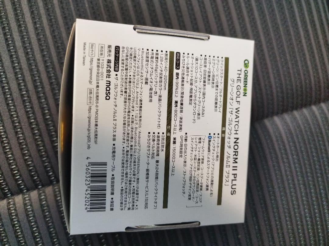 オリオン ゴルフウォッチ NORM II PLUS