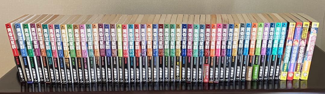 黄昏流星群50冊＋人間交差点5冊＋広兼憲史短編集＋課長島耕作1冊