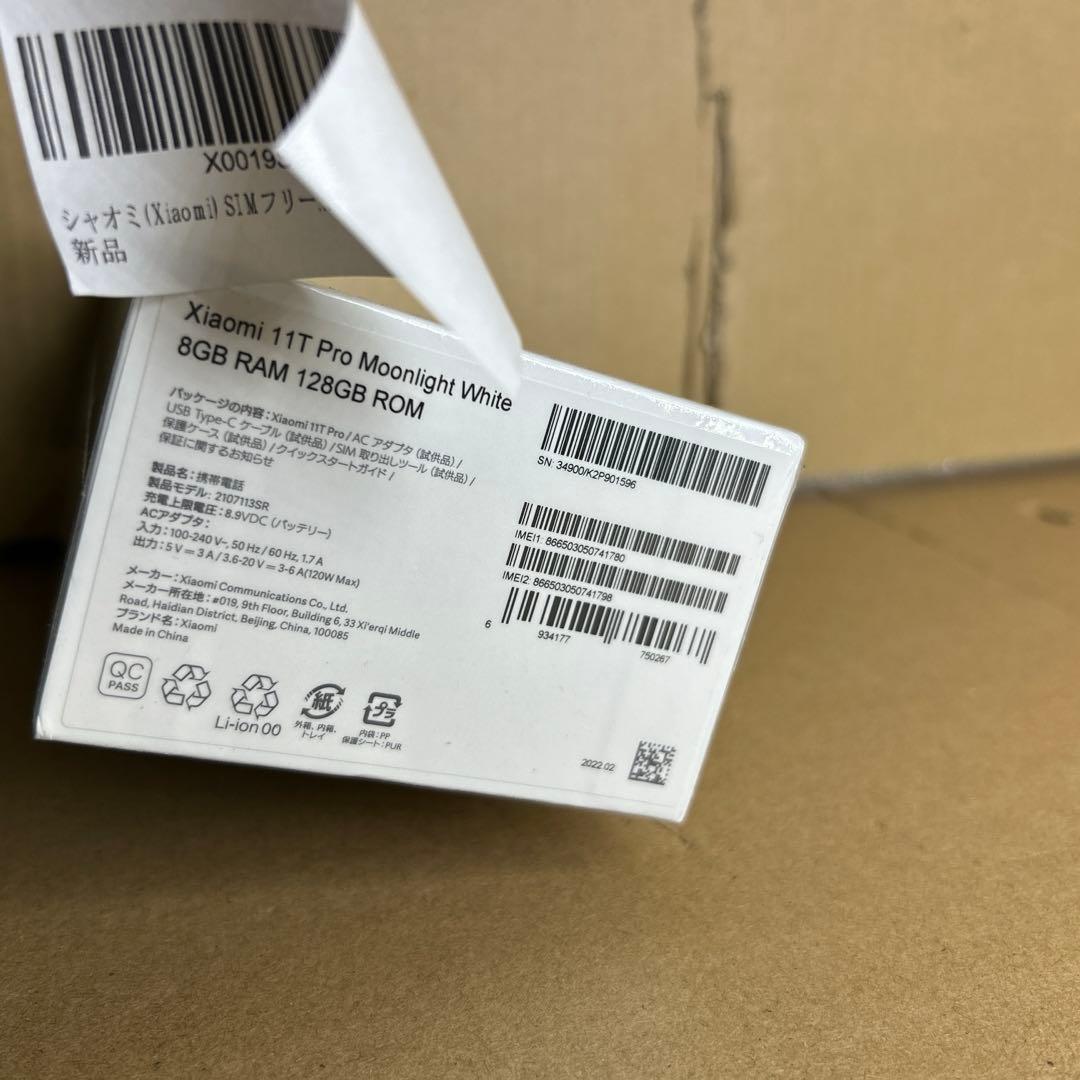 シャオミ　Xiaomi 11T Pro 8GB/128GB SIMフリー