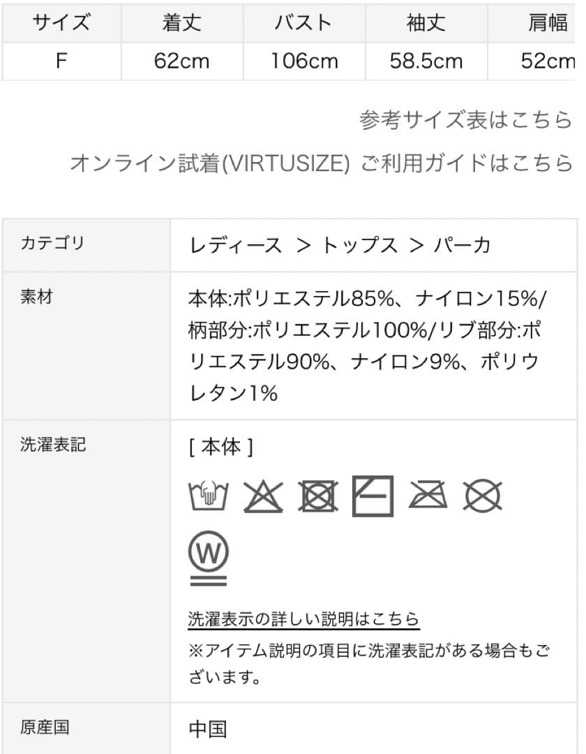 新品未開封　ジェラートピケ　ドラえもんジャガードパーカー　レディース