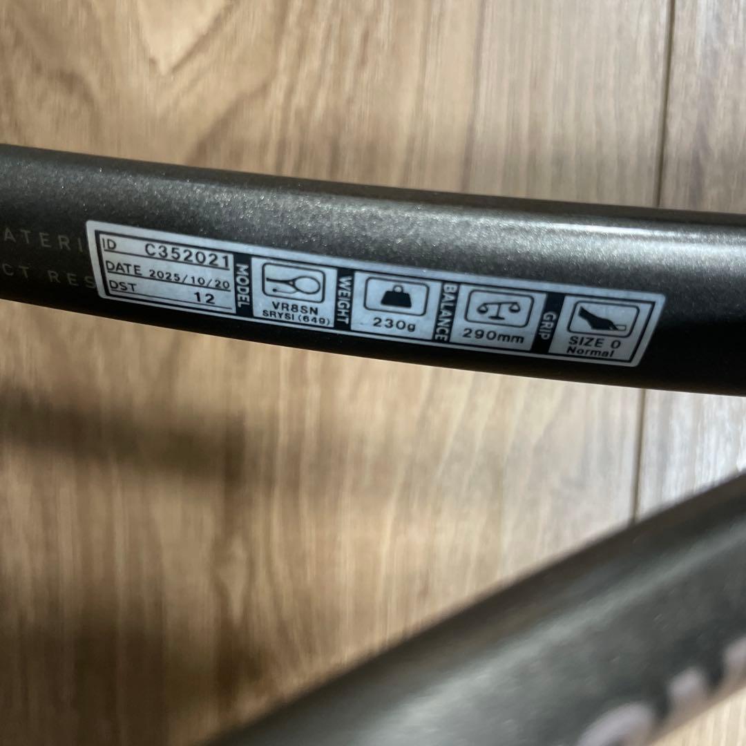 【カスタムフィット・ケース付き】ボルトレイジ8S UL0 ノーマルグリップ