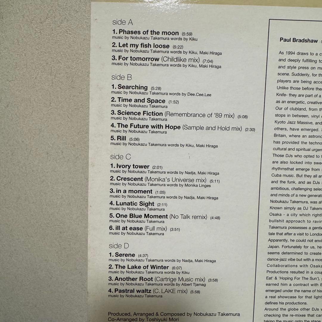 Nobukazu Takemura / Child's View レコード