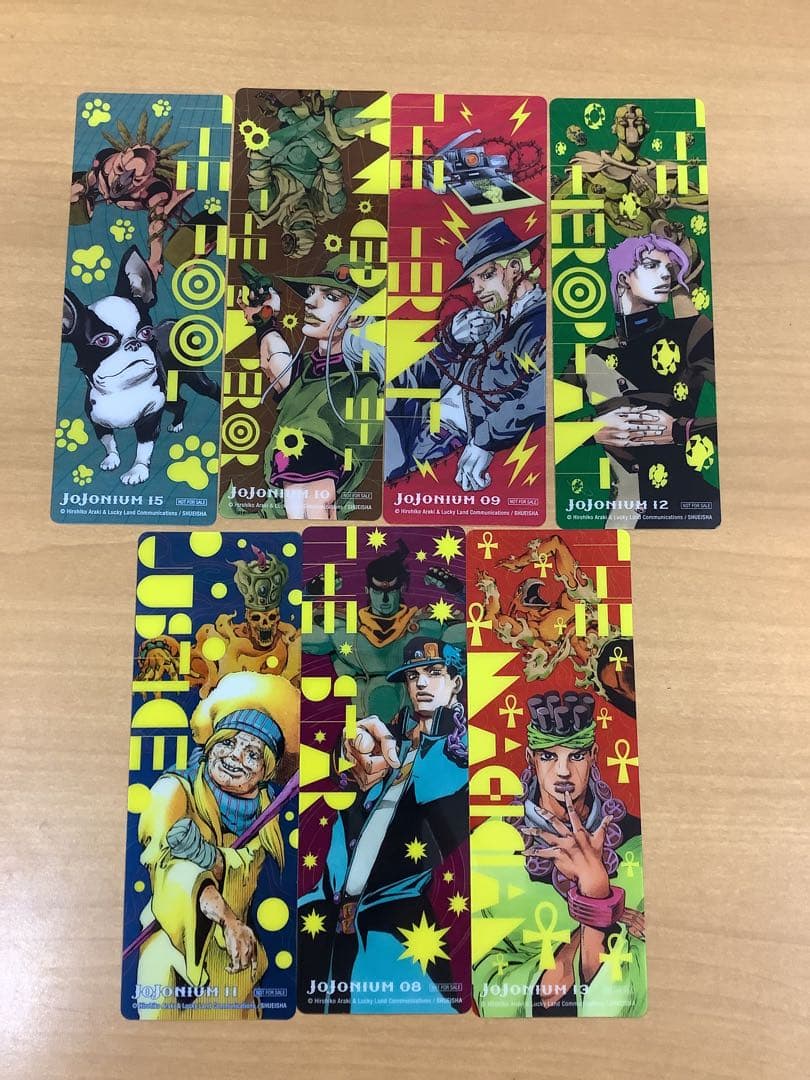 弾力グミ JOJONIUM 荒木飛呂彦 全巻セット1〜17巻セット函装版