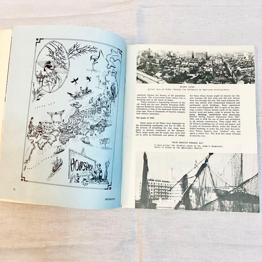 GUIDE TO JAPAN 1945 戦時資料（英語版）