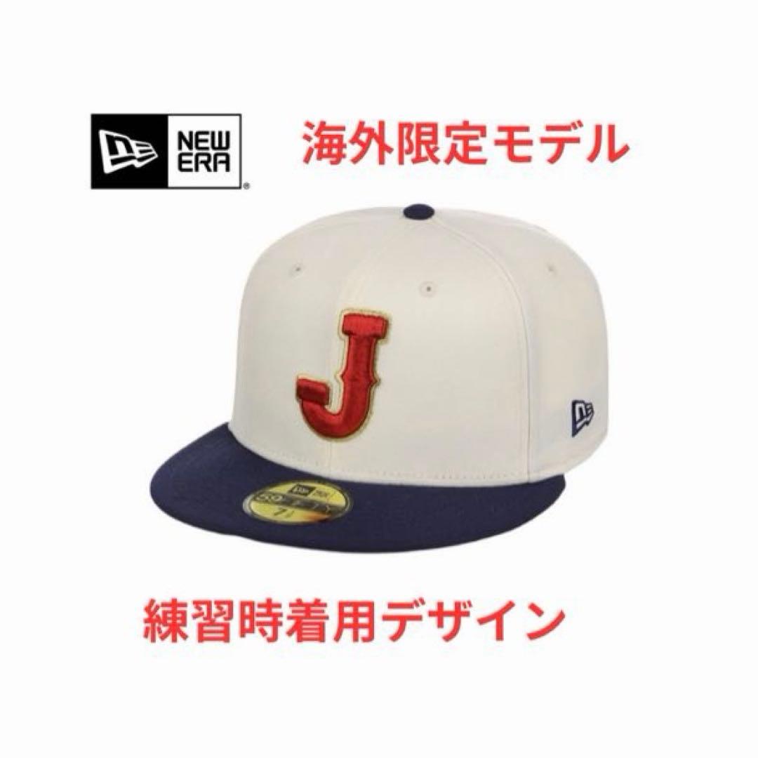 【激レア】WBC2026ニューエラ 59FIFTY ホワイト 7.1/2