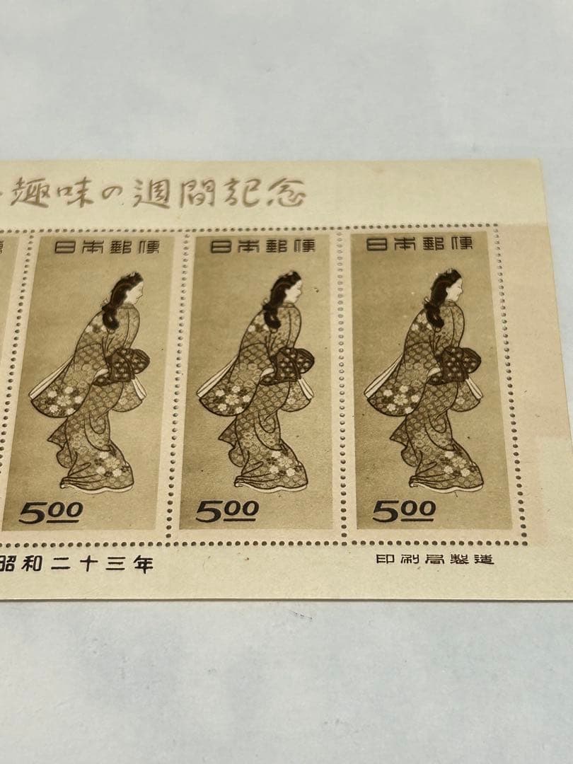 銭単位切手　見返り美人5枚シート(概ね美品)