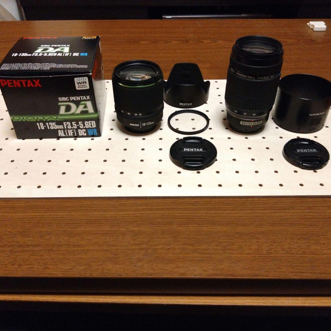 PENTAX DA 18-135 、DA L 55-300セット