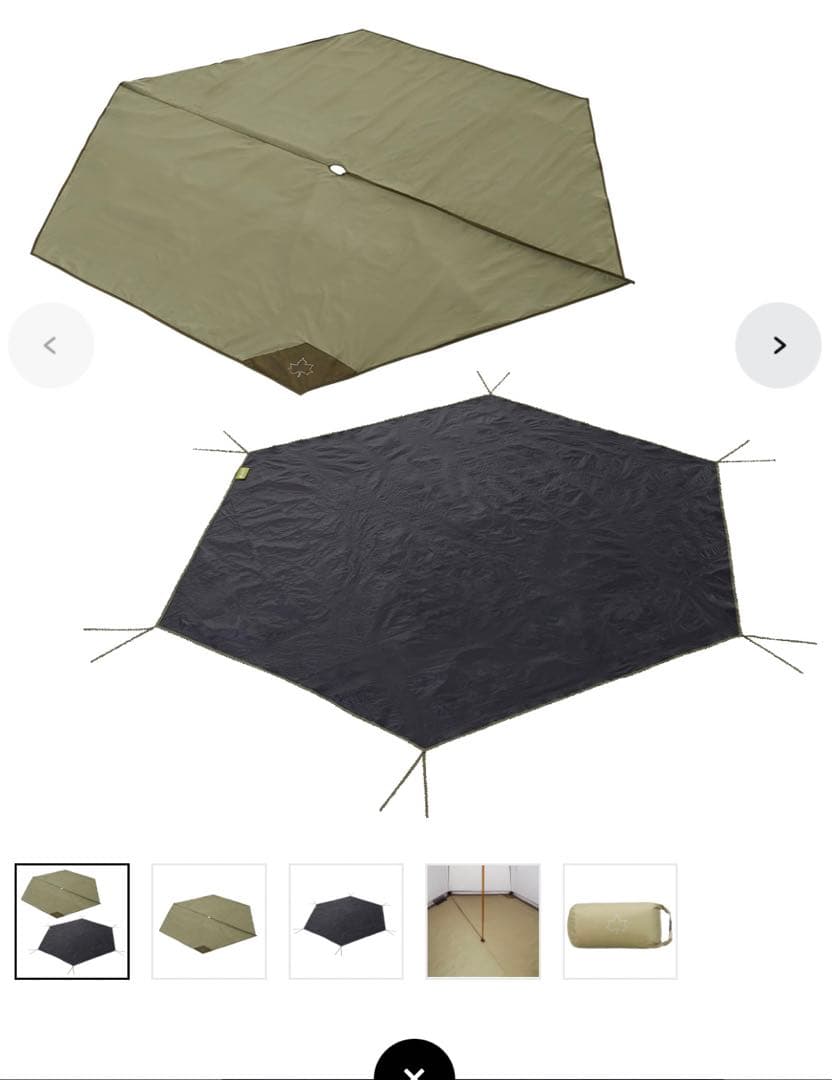 ロゴスティピーテント400-AI+グランドシート