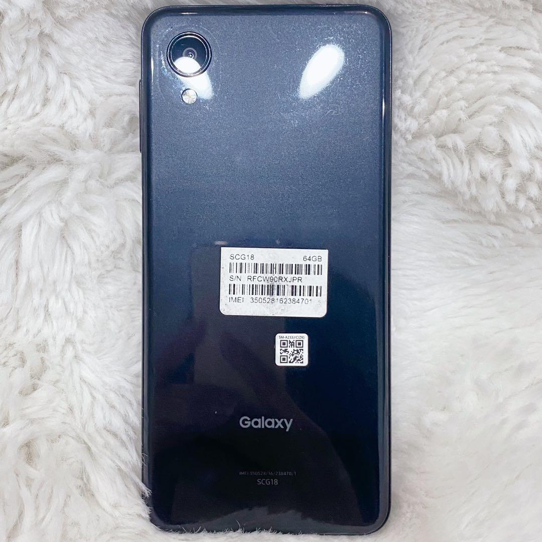 【ゆう様】Galaxy A23 5G SIMフリー 64GB 画面割れあり