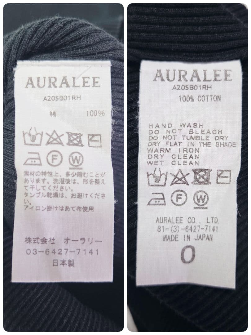 オーラリー ロンハーマン ギザボートネック クルーネック 長袖 カットソー 黒