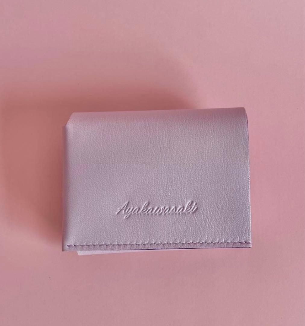 ayakawasaki small wallet 財布　ラベンダー