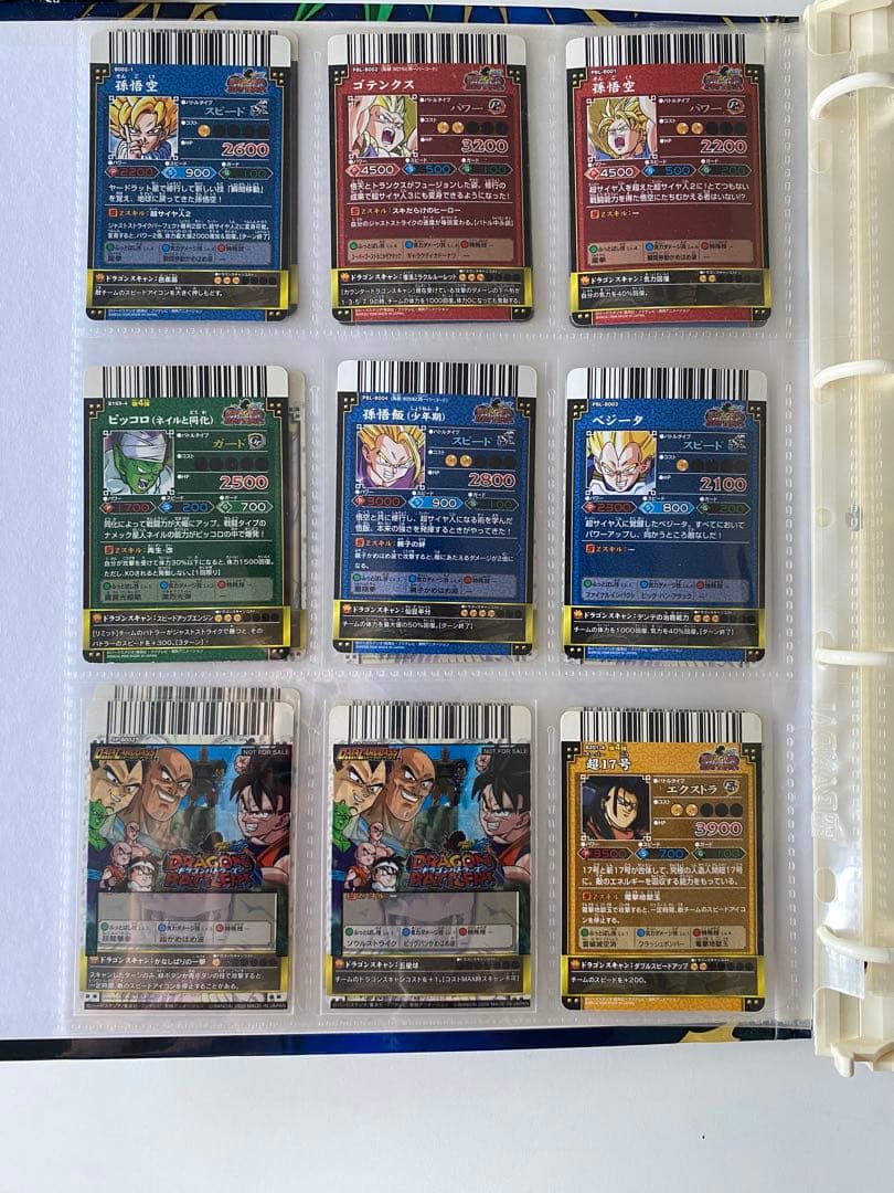 吉*丸様 ドラゴンバトラーズ　まとめ売り　カード入れつき