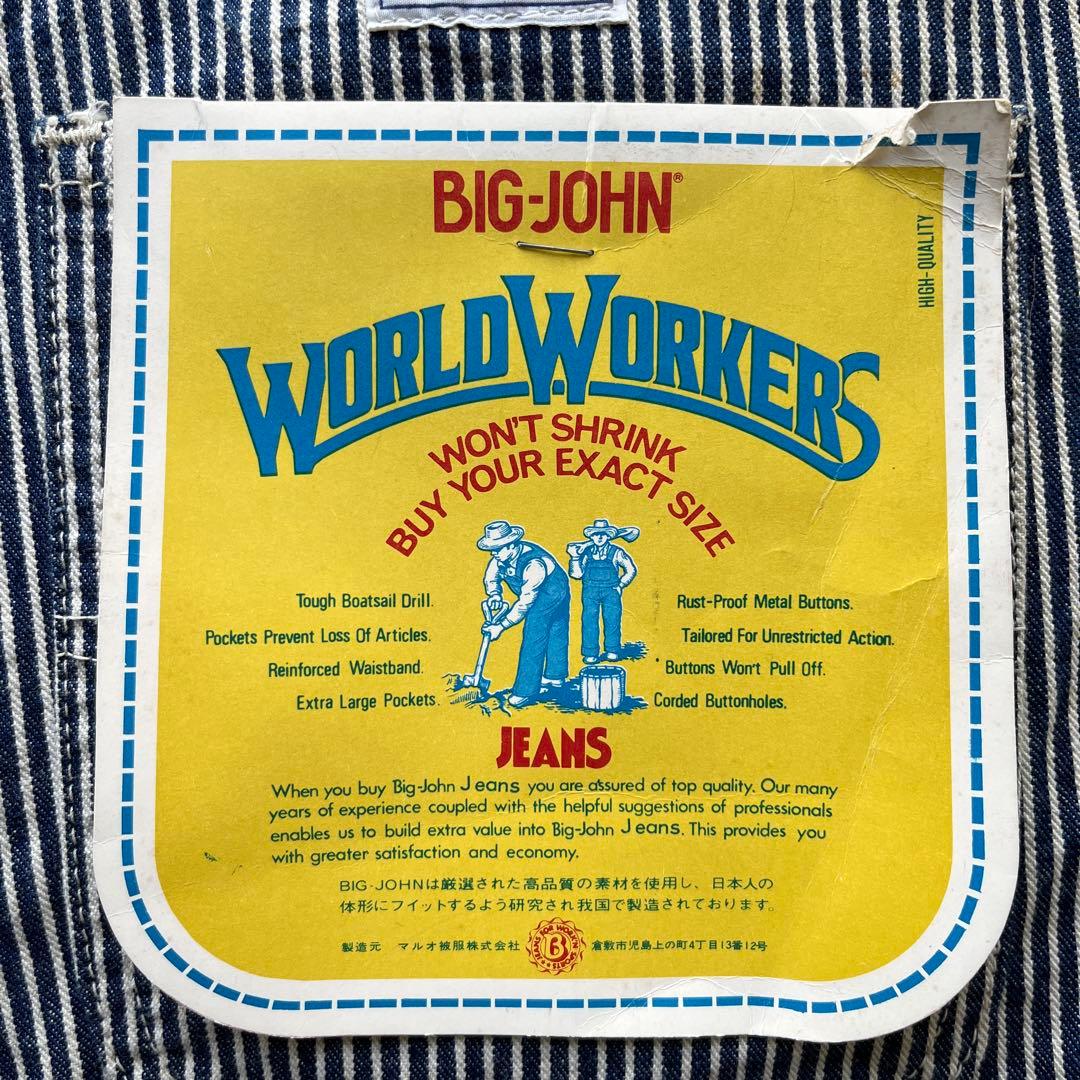 70s 80s デッドストック　BIG-JOHN WORLD WORKERS