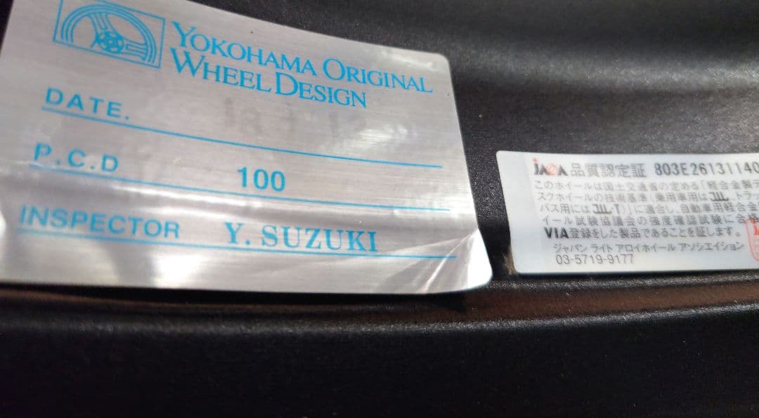 t*0様 ☆12月10日まで限定値下げ☆　アドバンレーシング　アルミホイール　4