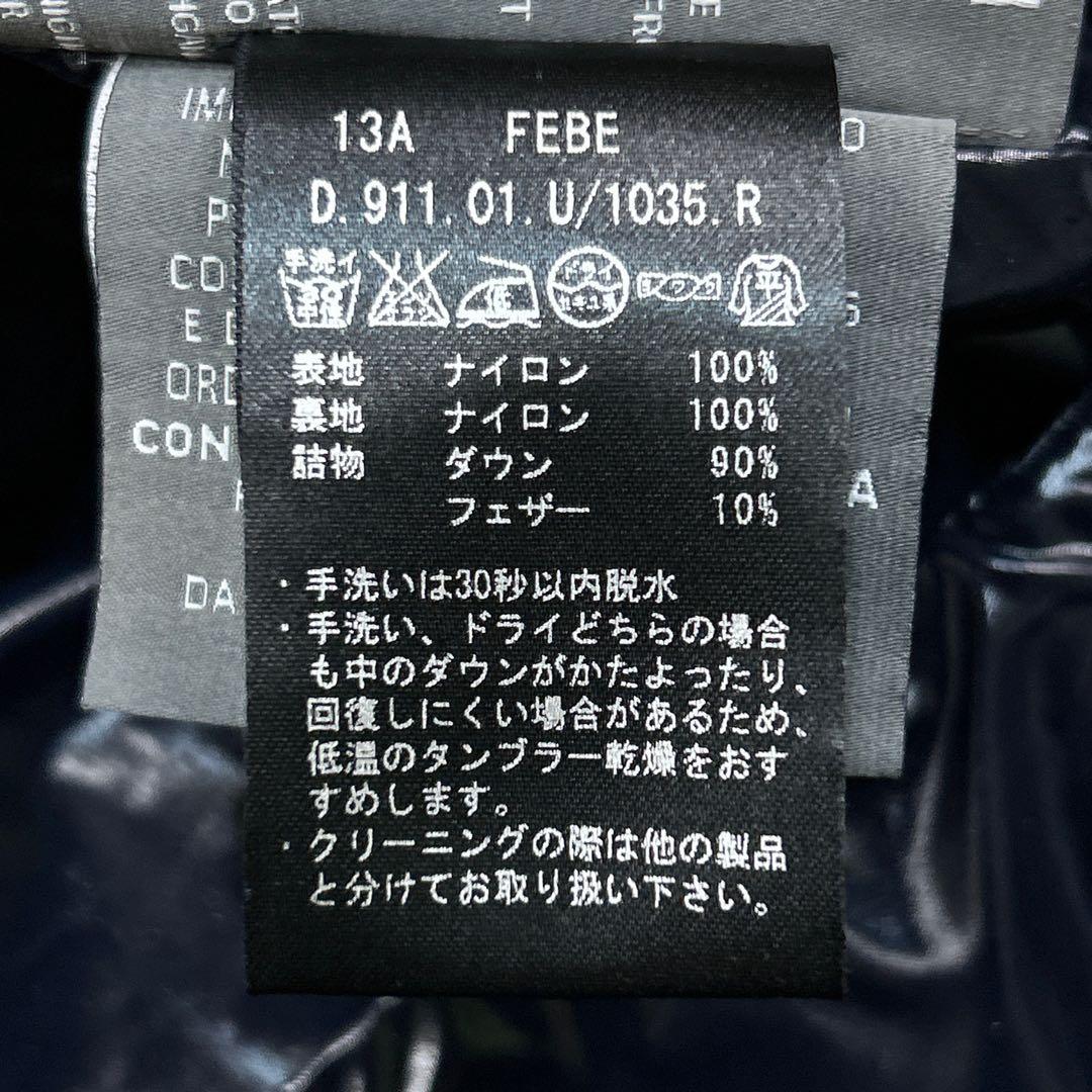 【美品】デュベティカ FEBE ダウンベスト 40 L相当 シャイニーブラック