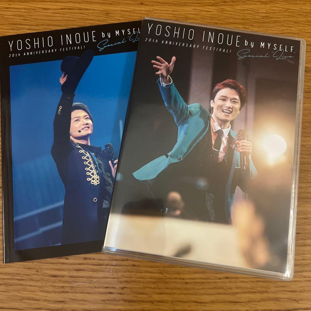 匿名配送　井上芳雄　裏切らない芳雄4時間フェス　DVD+CD+FC特典DVD付