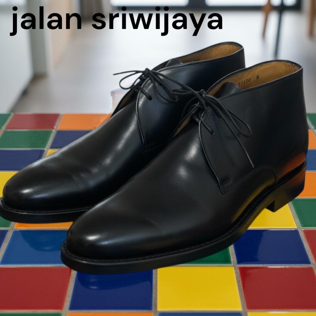 極美品 ジャランスリワヤ チャッカブーツ ブラック ダイナイトソール 26cm