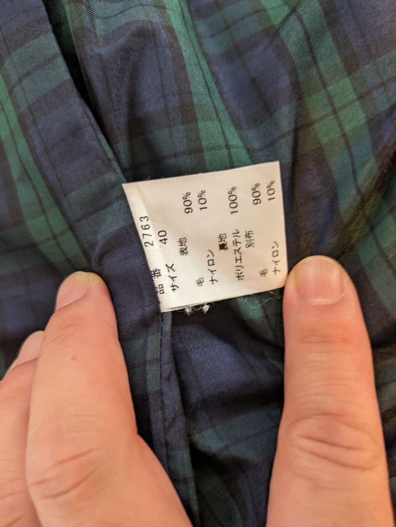 【値下げ更新】FULLCOUNT　フルカウント　Pコート　ww1