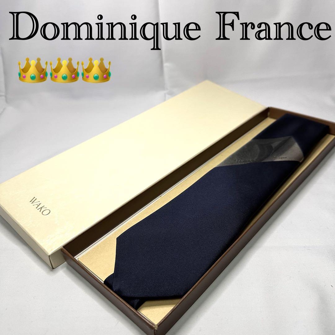 新品箱付☆ドミニクフランス☆スリークラウン☆ネクタイ☆ネイビー☆グレー☆648