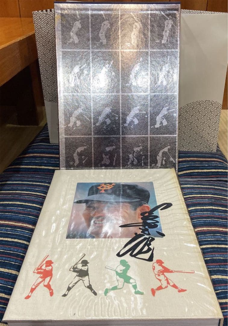 長島茂雄写真集　永遠なり背番 竹書房