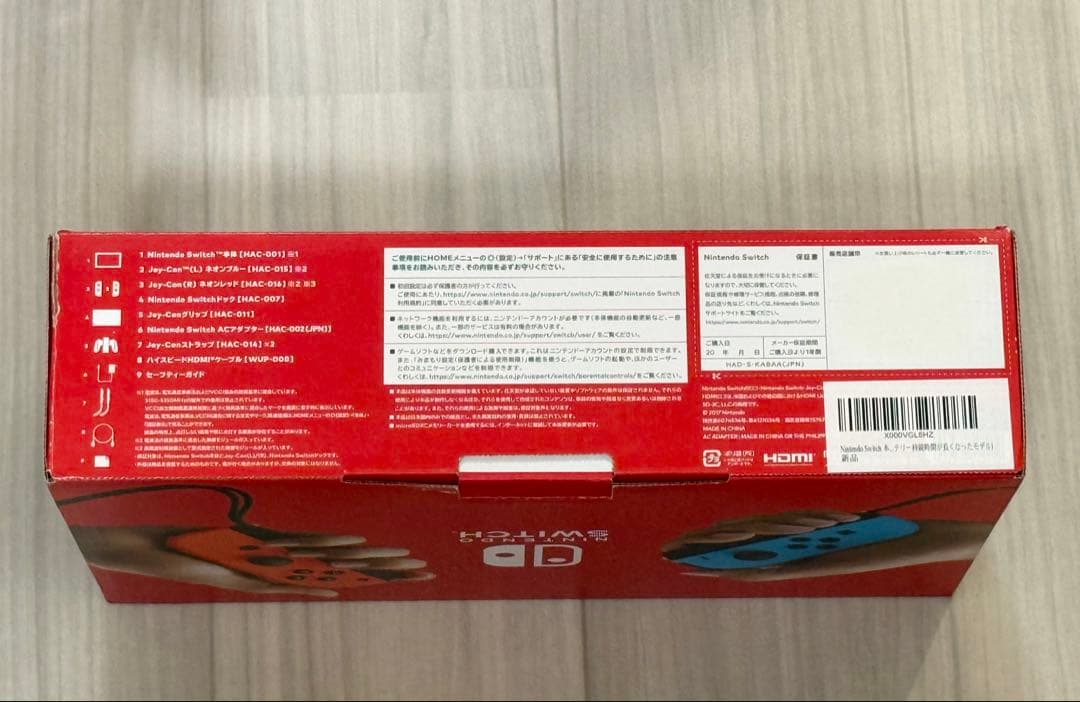 【初期化＆動作確認済み】Switch本体ネオンブルー/レッド＋オマケ