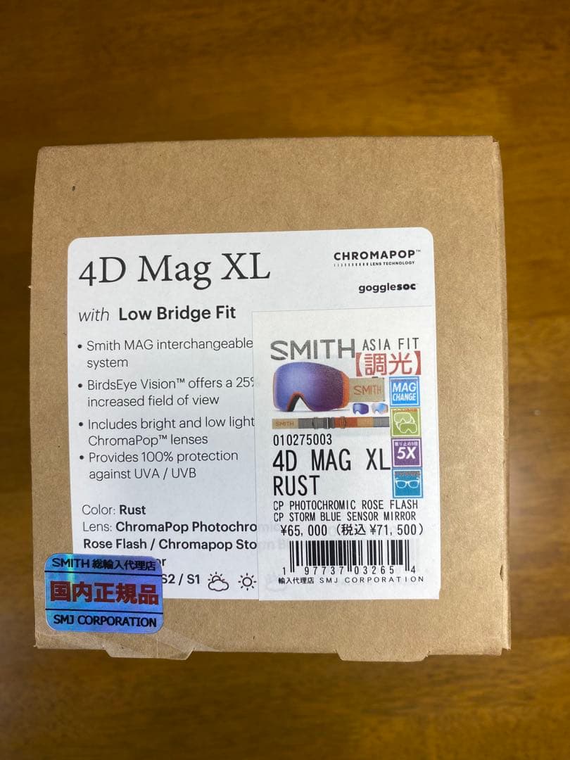 激安! 調光レンズ正規品 新品未使用SMITH 4D Mag XL RUST