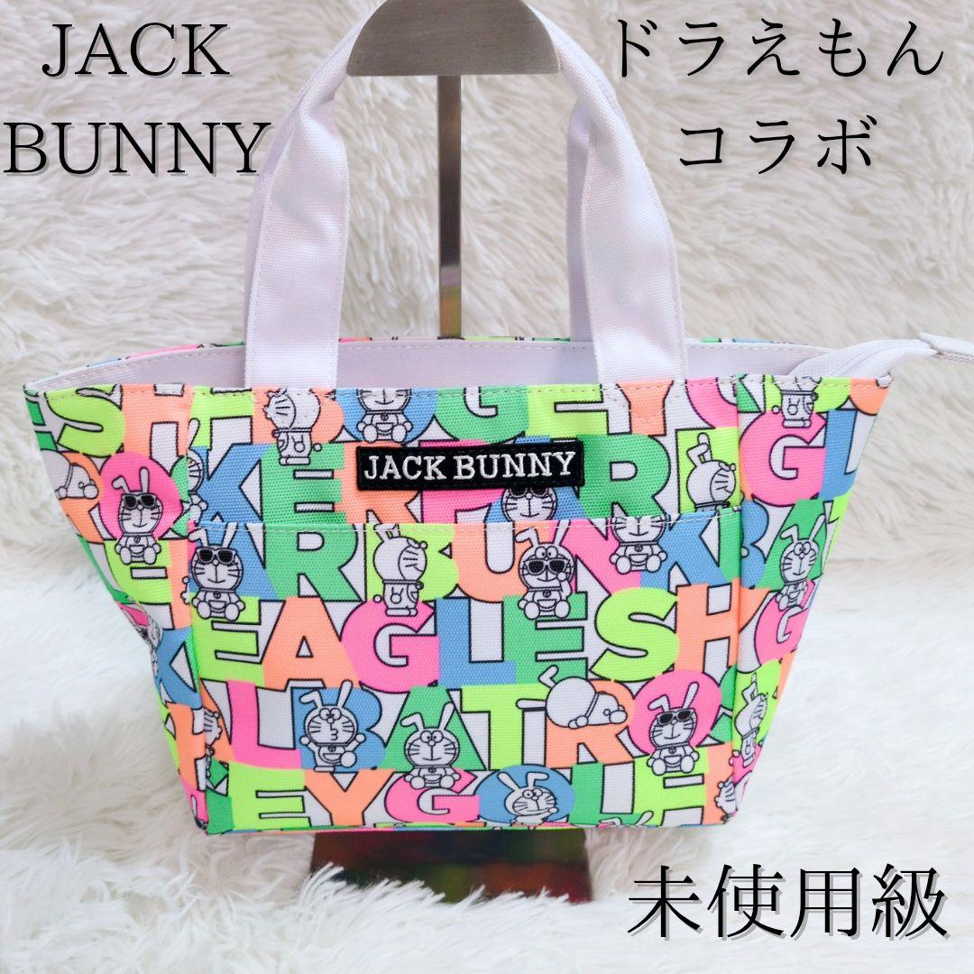 希少☆JACK BUNNY ジャックバニー ドラえもんコラボ ゴルフバッグ