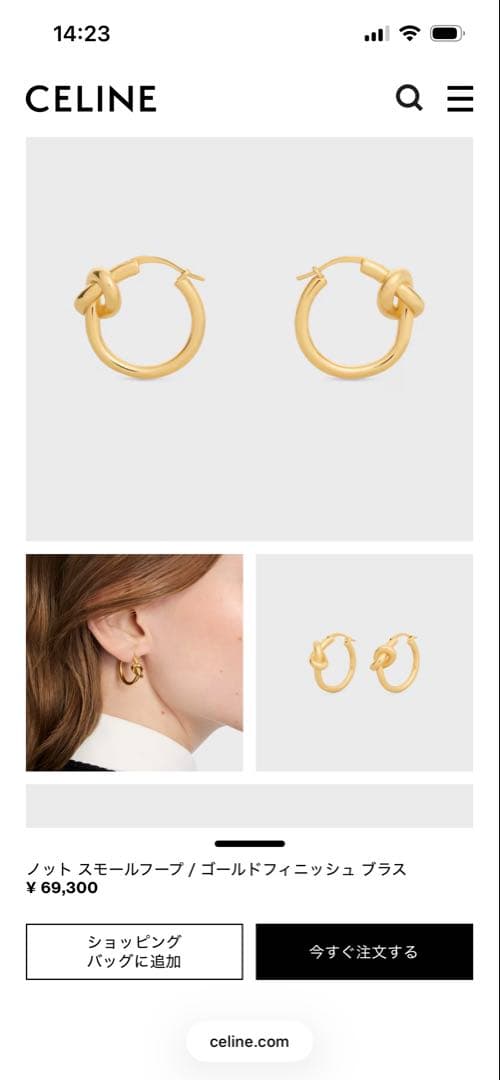 CELINE ノット スモールフープ ピアス ゴールド