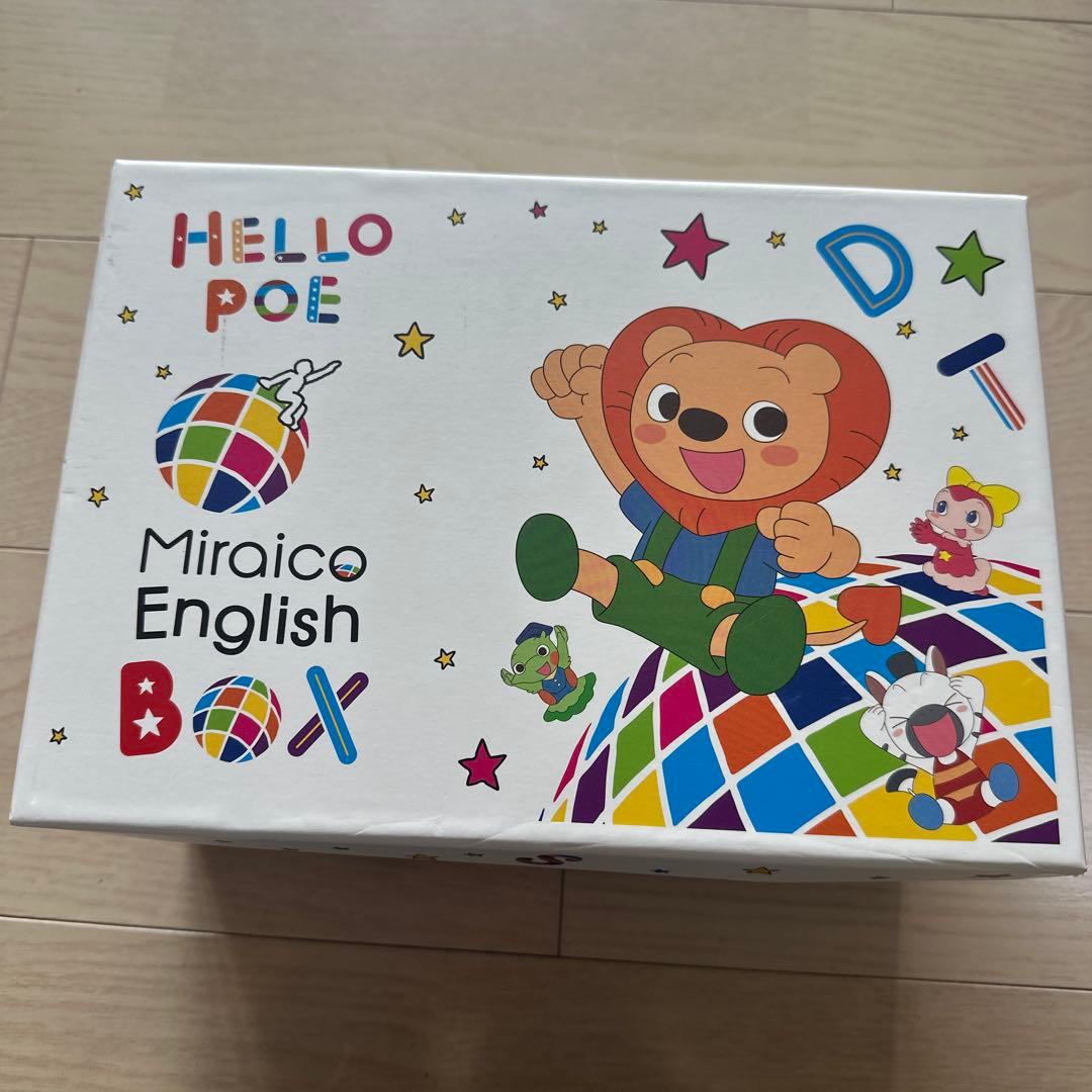 【フォニックスDVD＆冊子1つ付き】ミライグリッシュ　ボックスDVD&CD