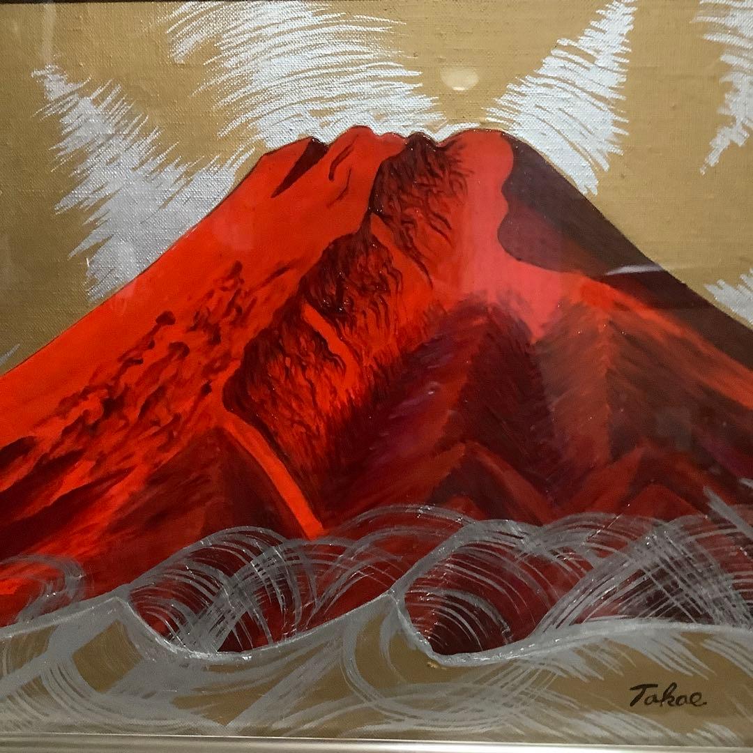 Rさん専用　【真作】　田村隆枝　油彩　6号　赤富士 日輝美術功労賞グランプリ金賞
