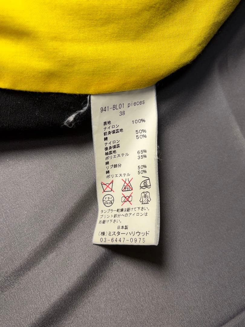 N.HOOLYWOOD TEST PRODUCT フライトジャケット 14SS