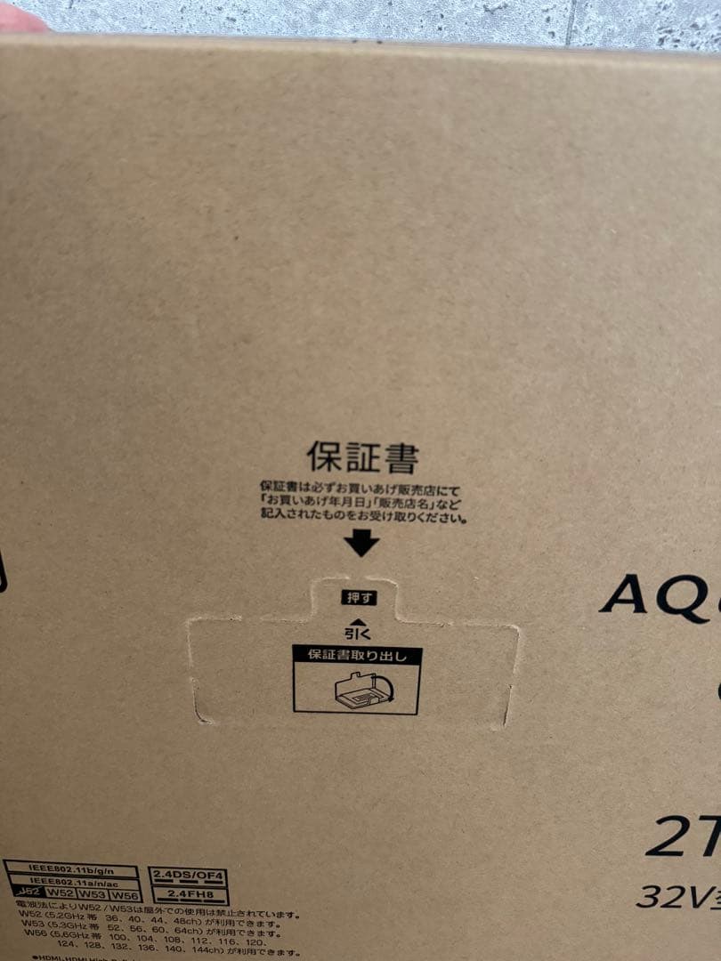 SHARP 32V型液晶テレビ 2T-C32EF1