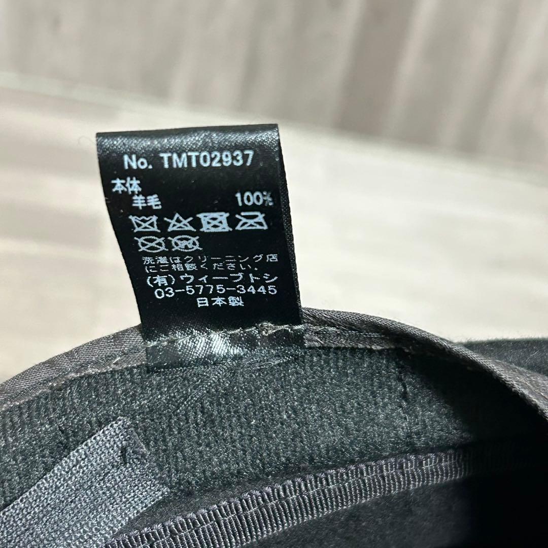 美品 カシラ CA4LA ブラック ウール ハット キャスケット アシンメトリー