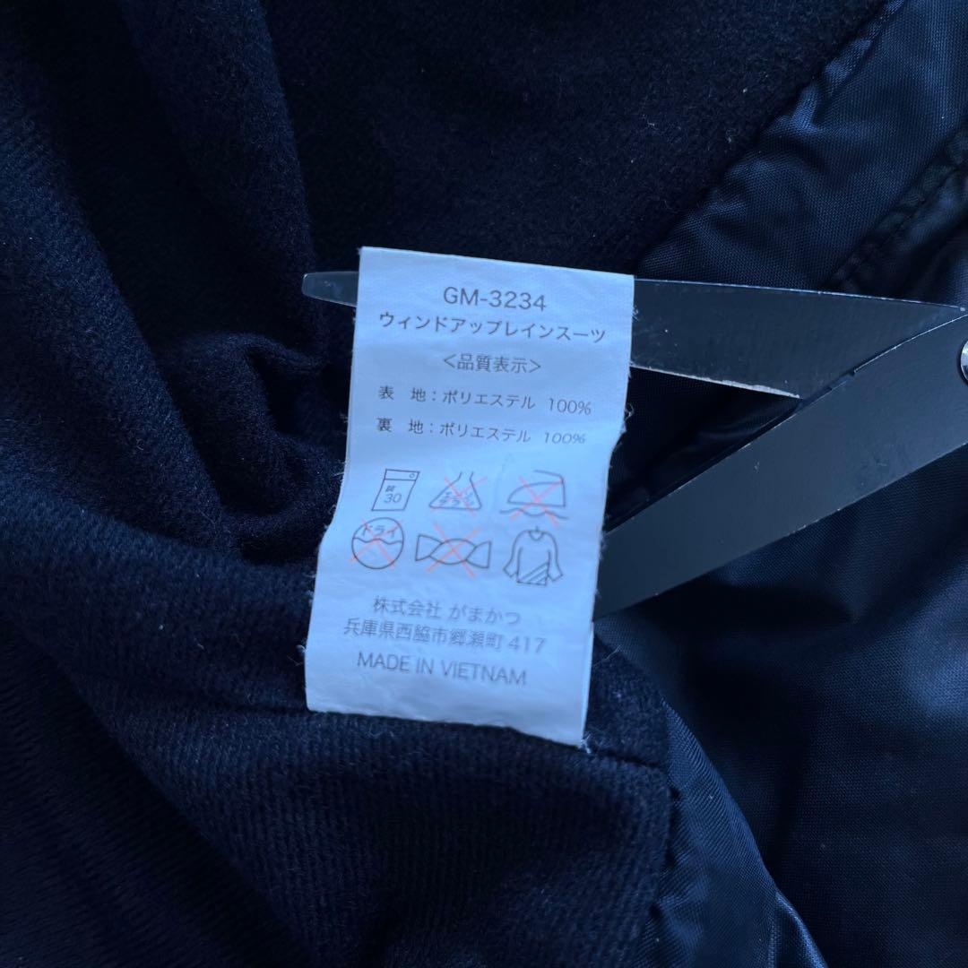 がまかつ セットアップ レインスーツ 3L 上下セット ウォームライナー付き