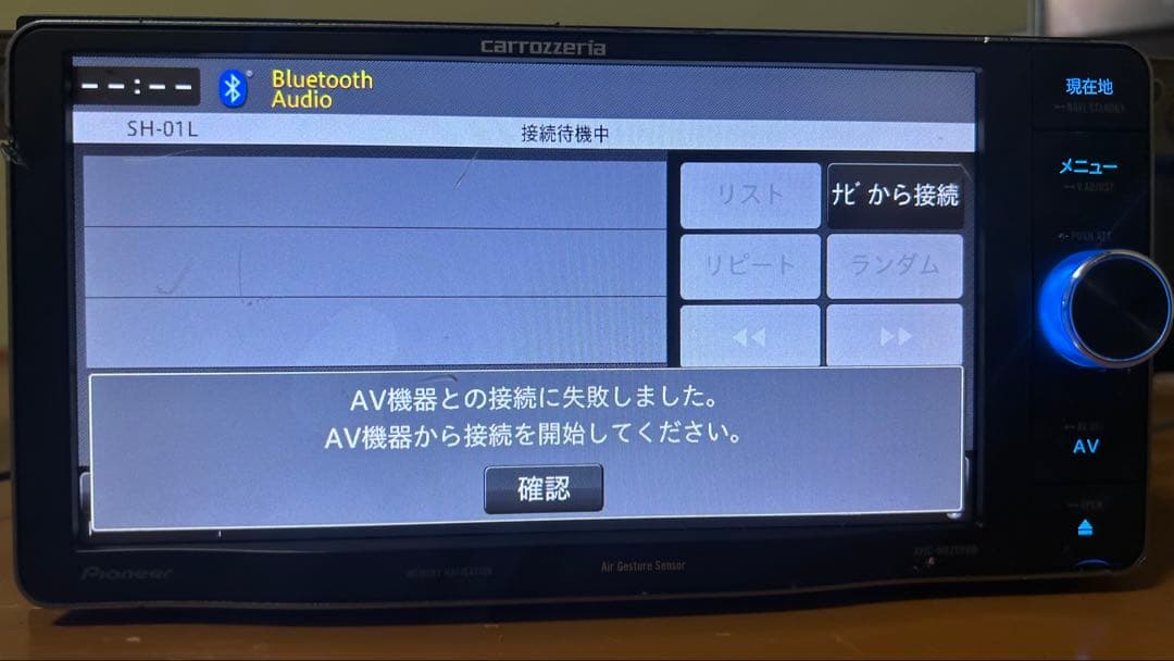 u*i様 Pioneer carrozzeria car Nav AVIC-MR