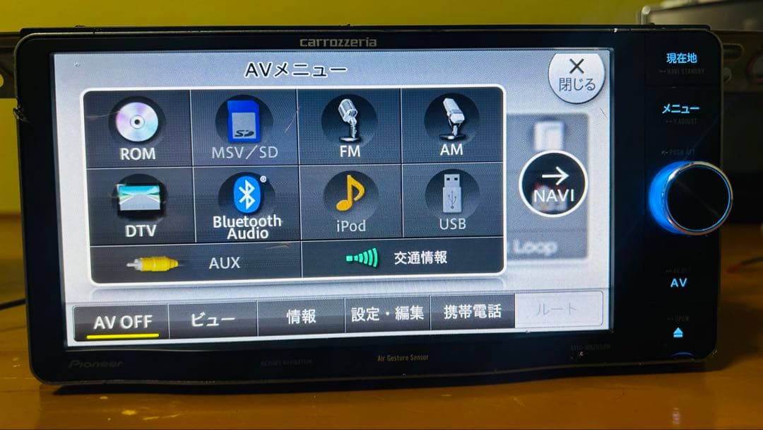 u*i様 Pioneer carrozzeria car Nav AVIC-MR