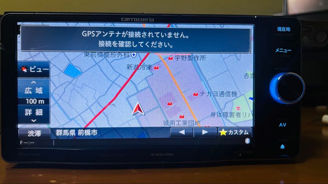 u*i様 Pioneer carrozzeria car Nav AVIC-MR