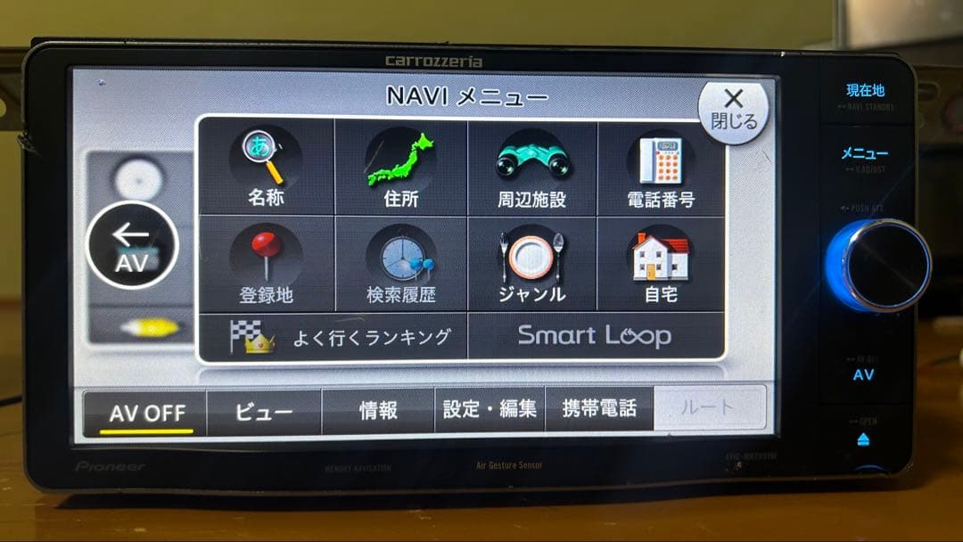 u*i様 Pioneer carrozzeria car Nav AVIC-MR