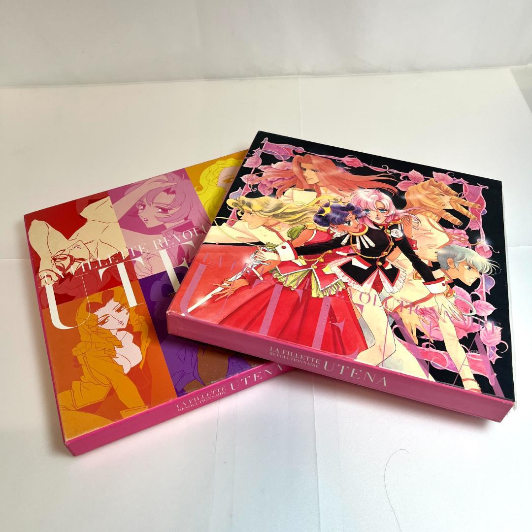 レーザーディスク 少女革命ウテナ　LD-BOX　初回限定（全11巻）1997年