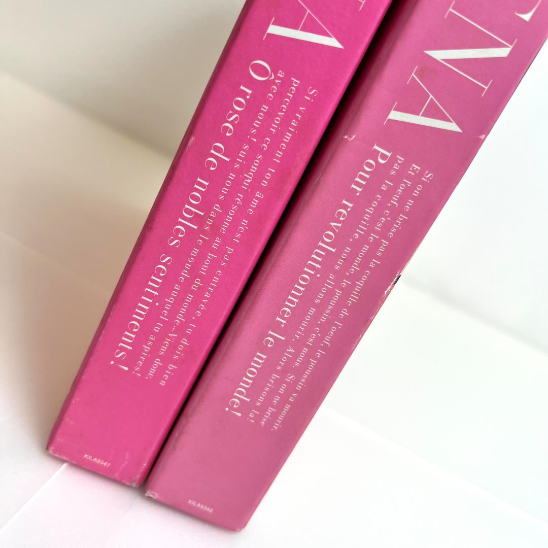 レーザーディスク 少女革命ウテナ　LD-BOX　初回限定（全11巻）1997年