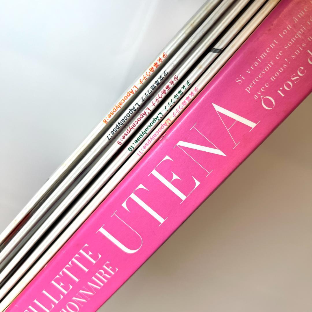 レーザーディスク 少女革命ウテナ　LD-BOX　初回限定（全11巻）1997年